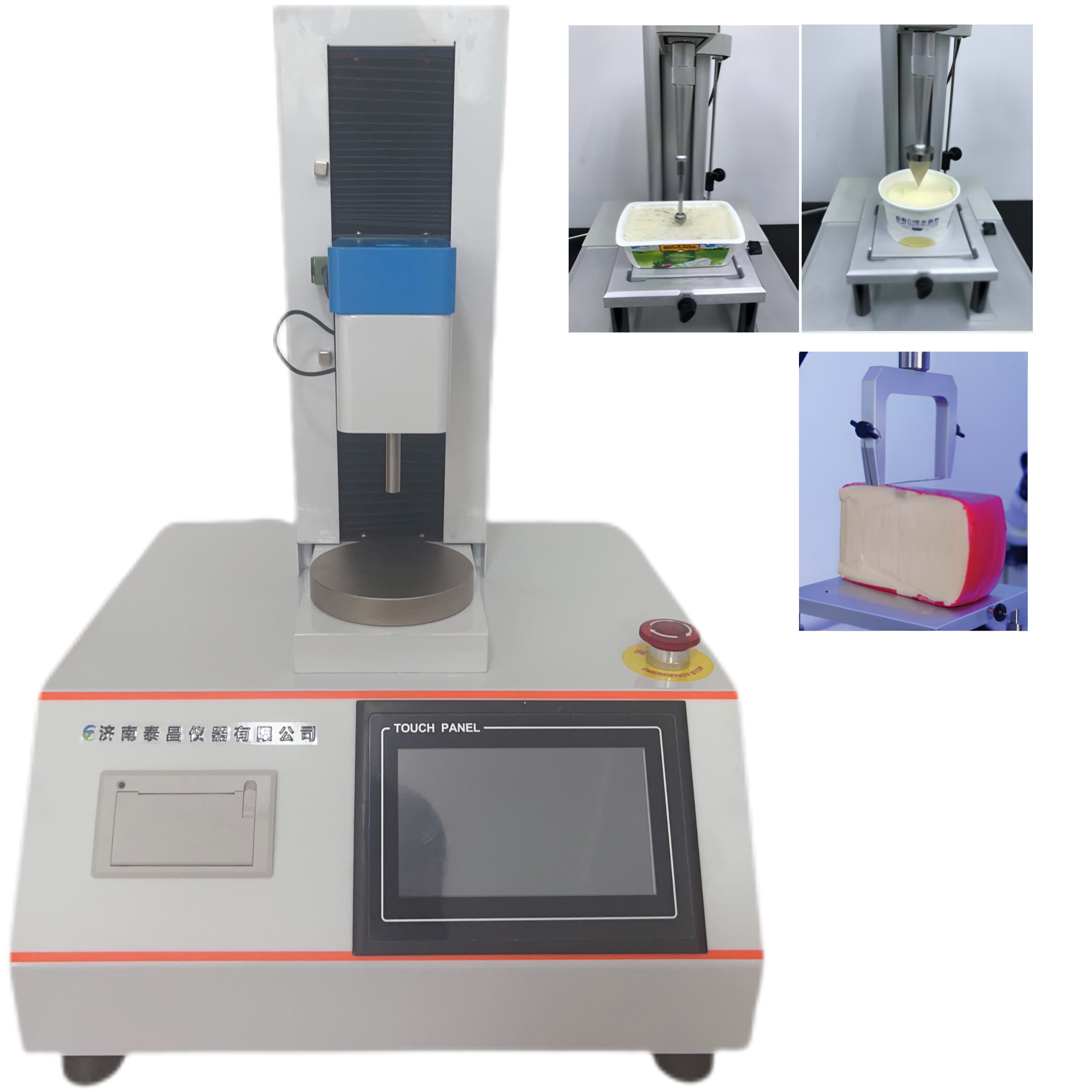 黃油、冰淇淋、酸奶、奶酪的堅實度和粘性 奶酪的硬度和粘附性 奶片的硬度  巧克力稠性樣品延展性、涂布性、柔軟度、粘著性測試